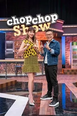综艺 口袋歌单 2025
