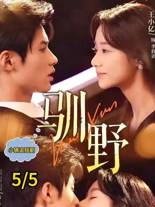 大明王朝1566 经典剧照