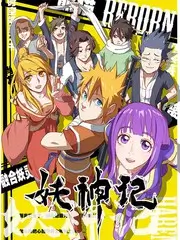深夜棋局 97视频在线综艺